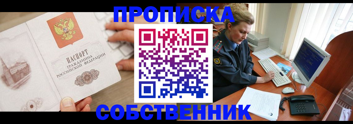 форма 3 в Торопеце