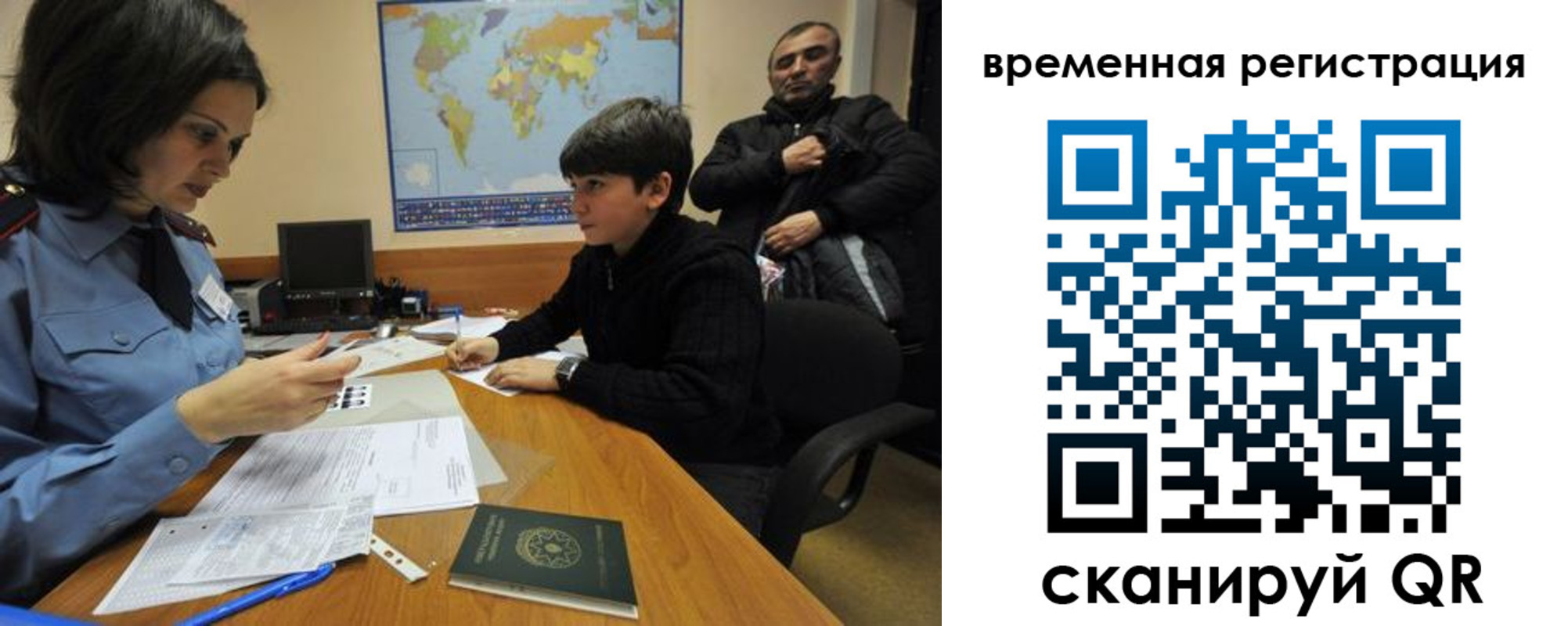 временная регистрация собственник в Торопеце