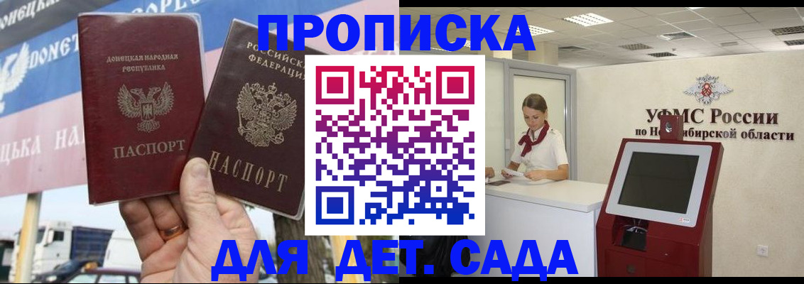 временная регистрация поиск в Торопеце