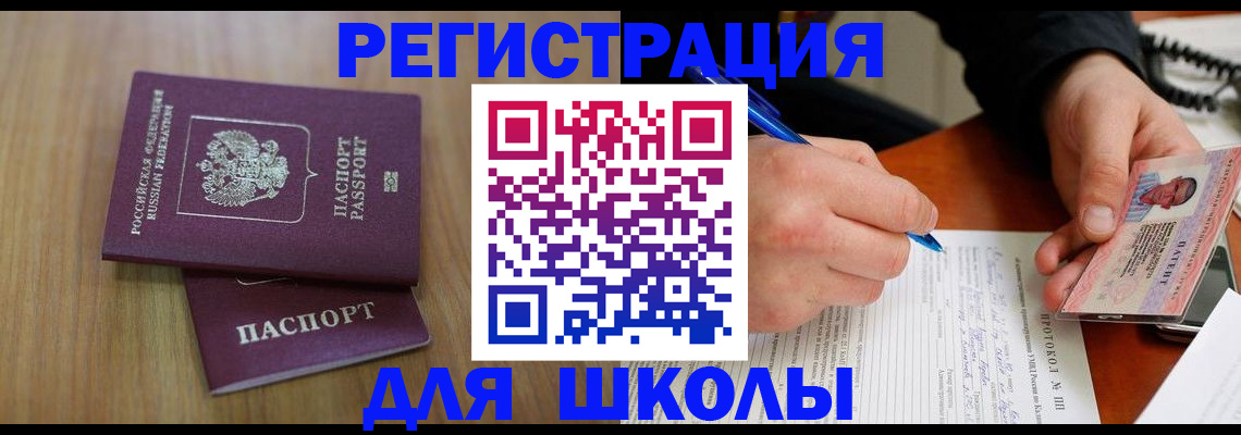пропишу в квартире в Торопеце