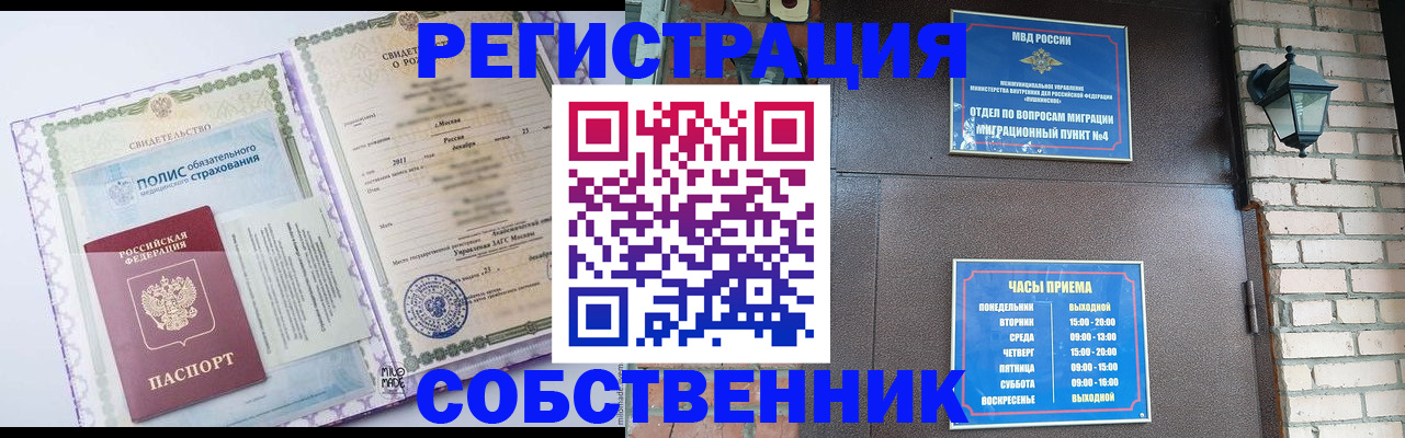 регистрация для дет. сада в Торопеце